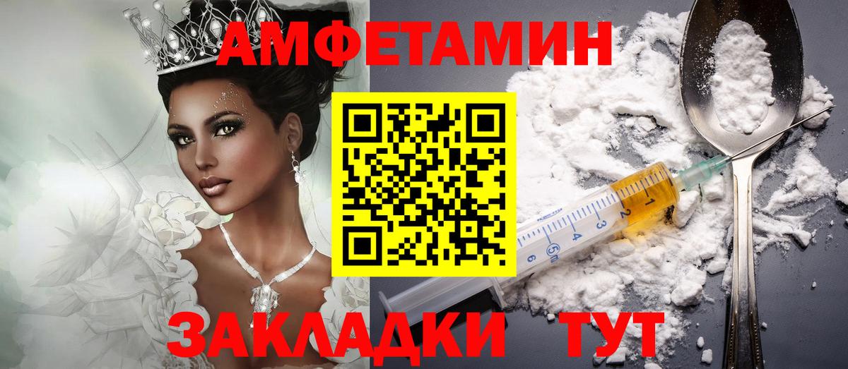 АМФЕТАМИН 97%  Amphetamine  АМФЕТАМИН  Дагестанские Огни  Вход с VPN 