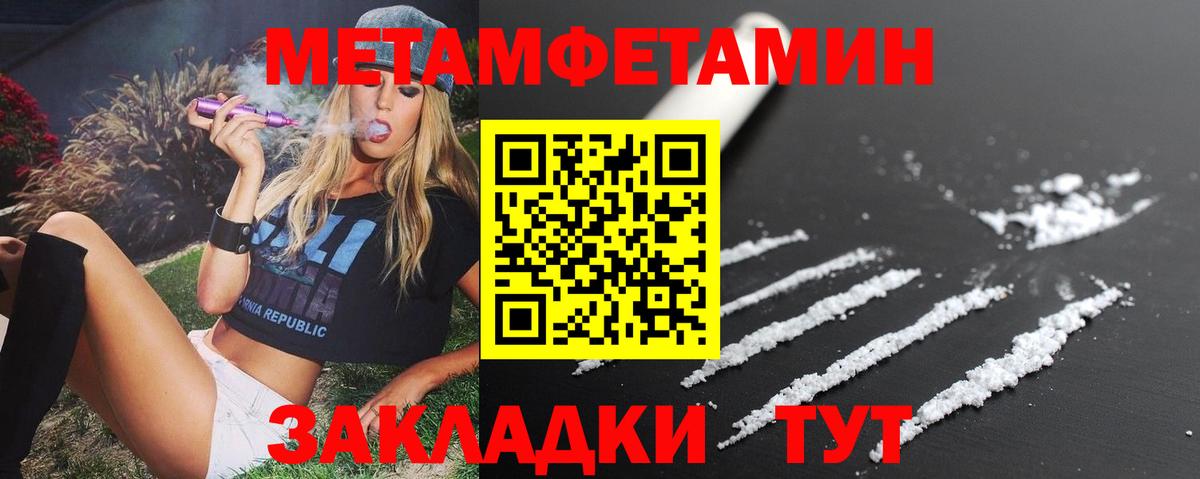 Амфетамин 98% Дагестанские Огни