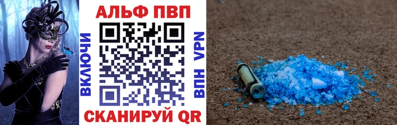 магазин  наркотиков  Дагестанские Огни  A-PVP мука 