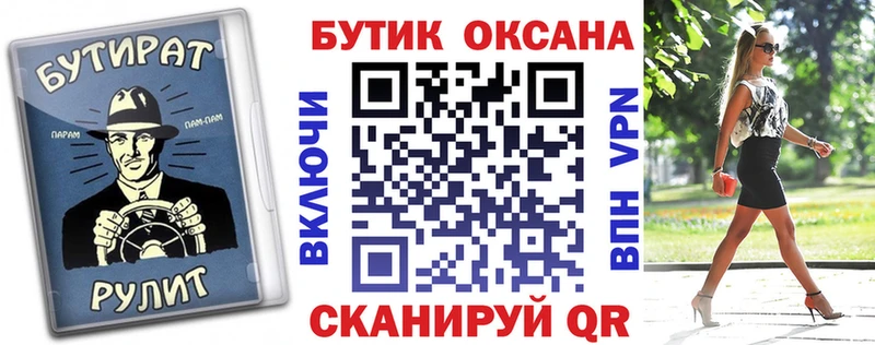 наркотики  Дагестанские Огни  Бутират жидкий экстази 