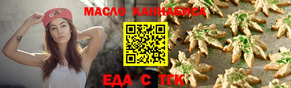 Cannafood конопля  Вход с VPN  Дагестанские Огни 