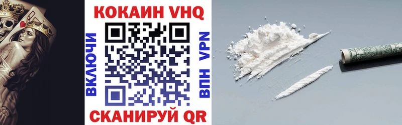 хочу наркоту hydra ССЫЛКА Cocaine Колумбийский Дагестанские Огни