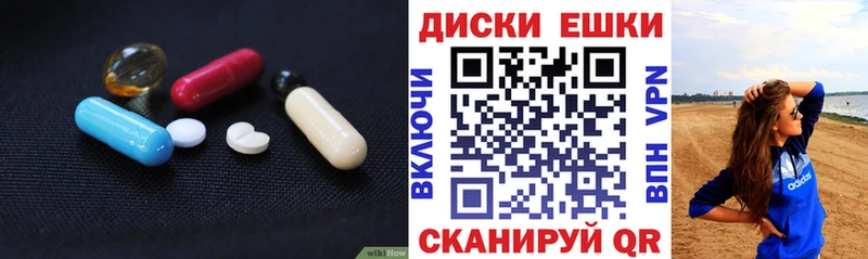 Экстази диски  Дагестанские Огни 