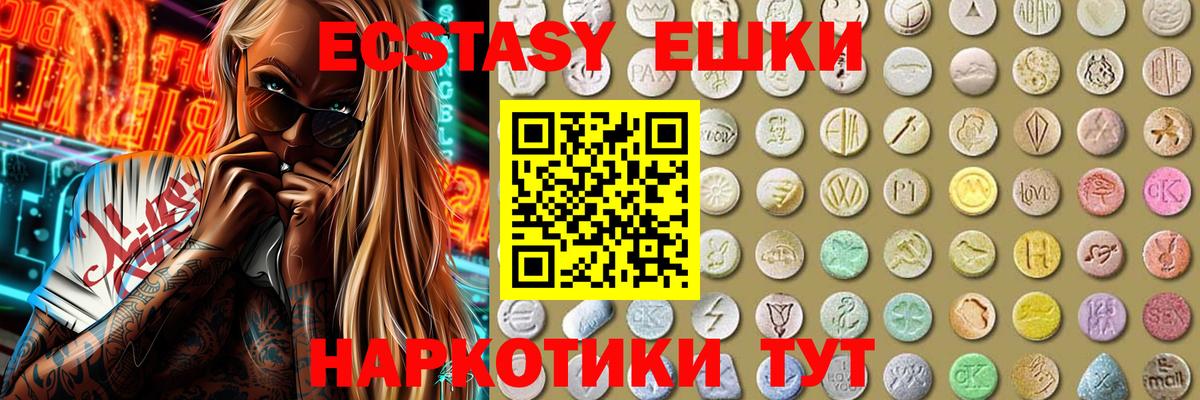 ЭКСТАЗИ  Экстази DUBAI  Вход с VPN  Дагестанские Огни 