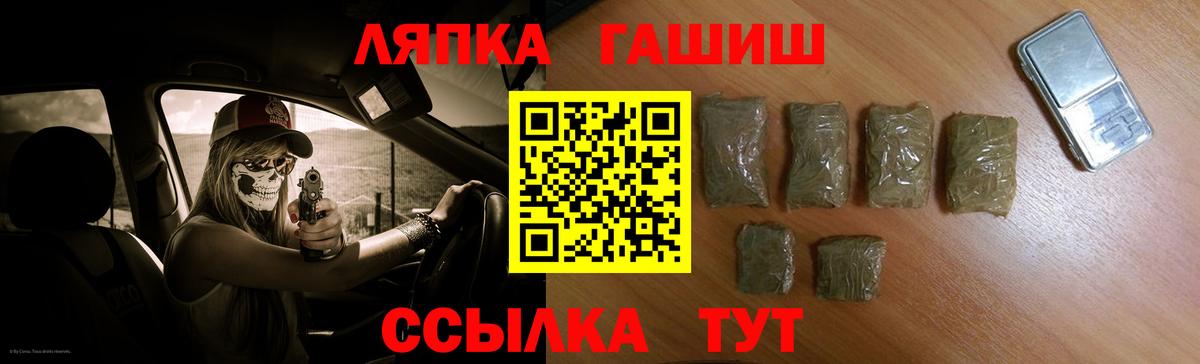 ГАШИШ VHQ Дагестанские Огни