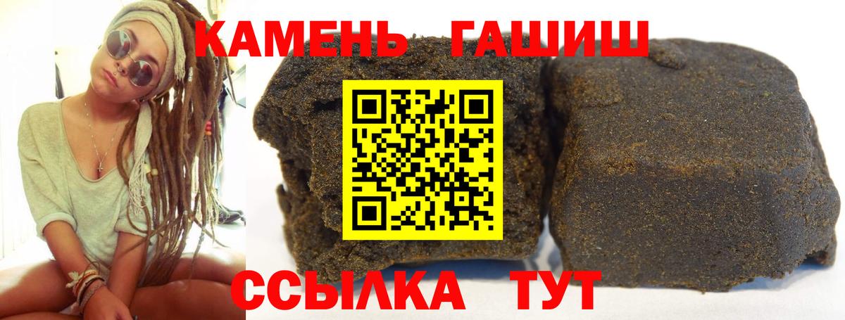 Дагестанские Огни  ГАШИШ хэш  Вход с VPN 