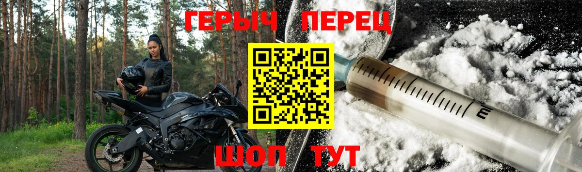 Героин гречка  Вход с VPN  Героин  Дагестанские Огни 