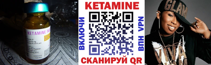mega онион  наркошоп  Дагестанские Огни  Кетамин ketamine 
