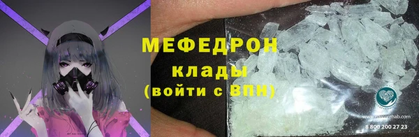 ALPHA-PVP Белокуриха