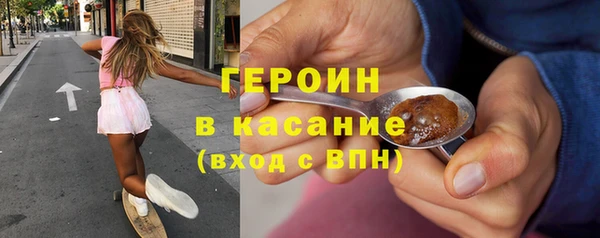 ALPHA-PVP Белокуриха