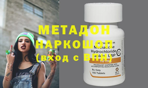 марки nbome Белоозёрский
