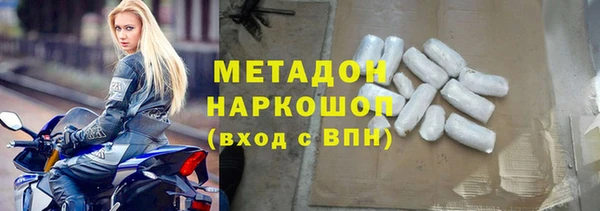 ALPHA-PVP Белокуриха