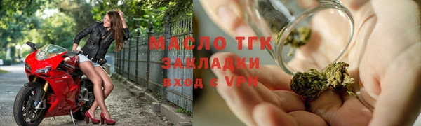ALPHA-PVP Белокуриха