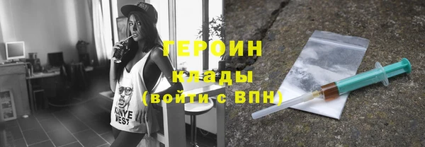 ALPHA-PVP Белокуриха