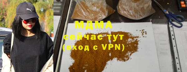 ALPHA-PVP Белокуриха