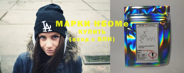 марки nbome Белоозёрский