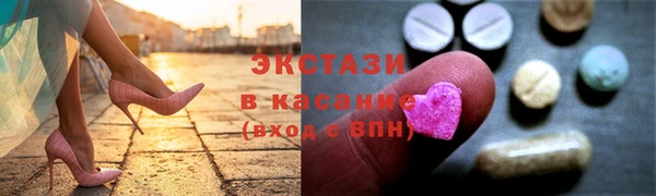 ALPHA-PVP Белокуриха