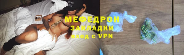 ALPHA-PVP Белокуриха