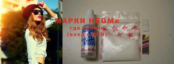марки nbome Белоозёрский