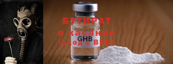 ALPHA-PVP Белокуриха