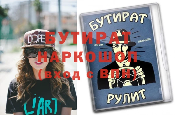 марки nbome Белоозёрский