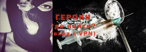 ALPHA-PVP Белокуриха