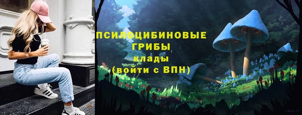 марки nbome Белоозёрский