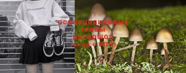 марки nbome Белоозёрский