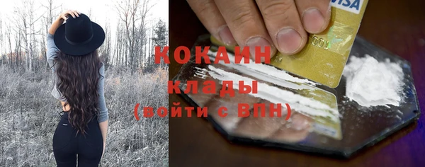 марки nbome Сосновка