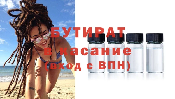 кокаин колумбия Сосновоборск
