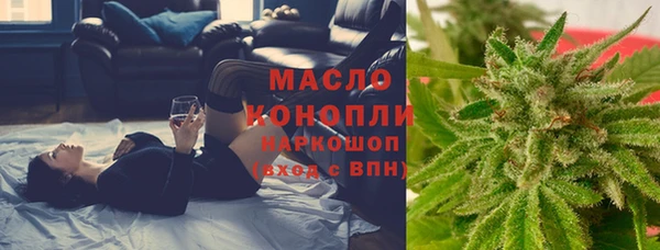 ALPHA-PVP Белокуриха