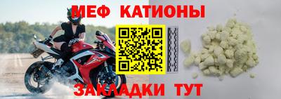 альфа пвп Рузаевка