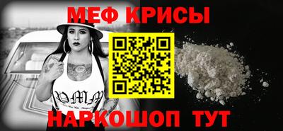 альфа пвп Рузаевка