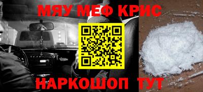 прущая мука Рыбинск