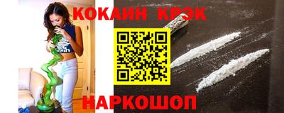 гидра Пыть-Ях