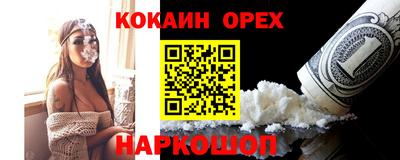 прущая мука Рыбинск