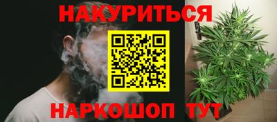 прущая мука Рыбинск