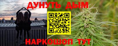 эйфоретик Пушкино