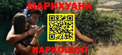 эйфоретик Пушкино