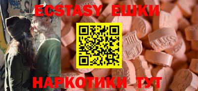 альфа пвп Рузаевка