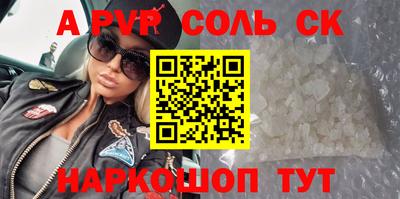 гидра Пыть-Ях