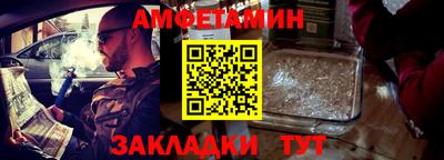 эйфоретик Пушкино