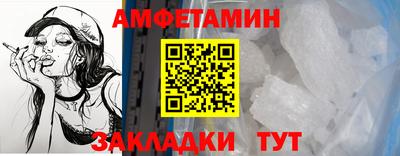 альфа пвп Рузаевка