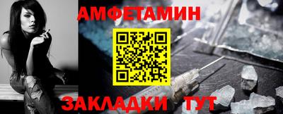 прущая мука Рыбинск