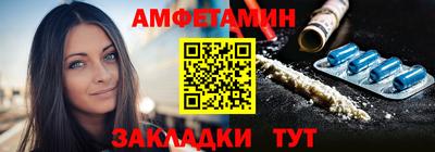 эйфоретик Пушкино