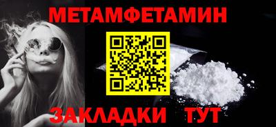 первитин Пугачёв