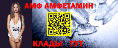 первитин Пугачёв