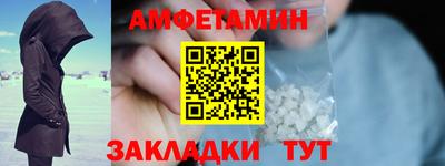 альфа пвп Рузаевка