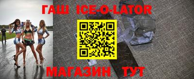 гидра Пыть-Ях