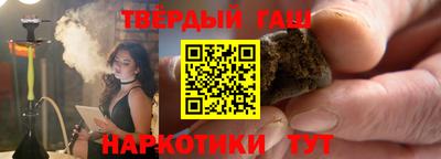 гидра Пыть-Ях
